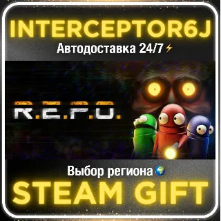 Купить R.E.P.O.• Все регионы • STEAM 0% АВТО 24/7