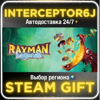 Купить Rayman® Legends• Все регионы • STEAM 0% АВТО 24/7