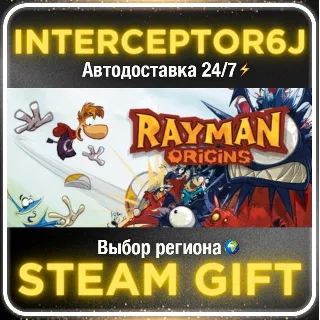 Купить Rayman® Origins• Все регионы • STEAM 0% АВТО 24/7