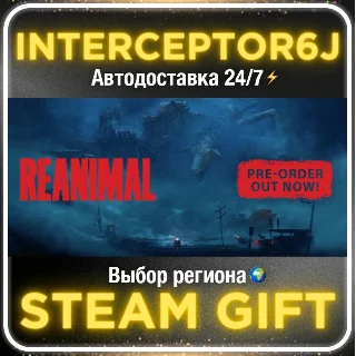 Купить REANIMAL Digital Deluxe Edition• Все регионы • STEAM 0%