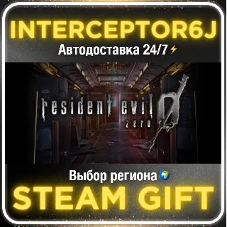Купить Resident Evil 0• Все регионы • STEAM 0% АВТО 24/7