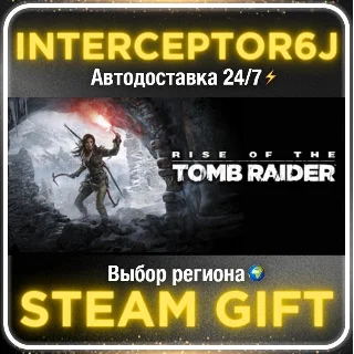 Купить Rise of the Tomb Raider™• Все регионы • STEAM 0% АВТО 2
