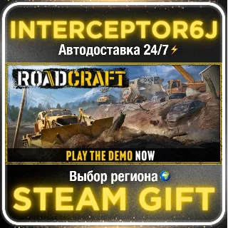 Купить RoadCraft Rebuild Edition• Все регионы • STEAM 0% АВТО