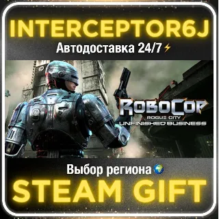 Купить RoboCop: Rogue City - Unfinished Business• Все регионы