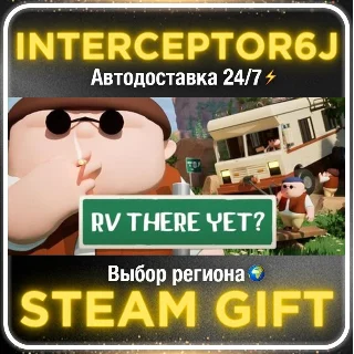 Купить RV There Yet?• Все регионы • STEAM 0% АВТО 24/7