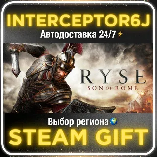 Купить Ryse: Son of Rome• Все регионы • STEAM 0% АВТО 24/7