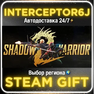 Купить Shadow Warrior 2• Все регионы • STEAM 0% АВТО 24/7
