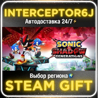 Купить SONIC X SHADOW GENERATIONS DIGITAL DELUXE EDITION• Все