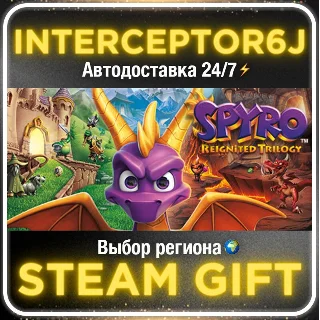 Купить Spyro™ Reignited Trilogy• Все регионы • STEAM 0% АВТО 2