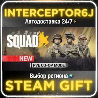 Купить Squad Commander Edition Все регионы STEAM 0% АВТО 24/7