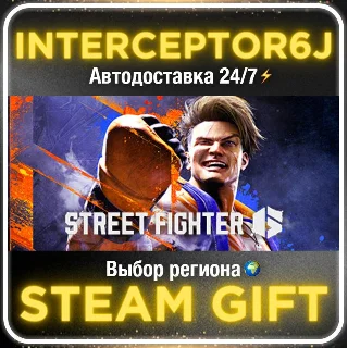 Купить Street Fighter™ 6 Years 12 Fighters Edition Все регионы