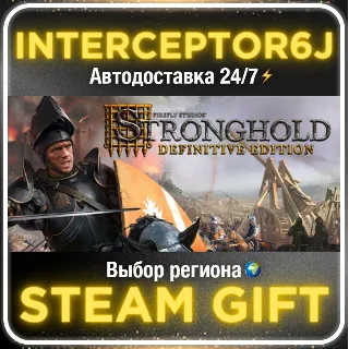 Купить Stronghold: Definitive Edition• Все регионы • STEAM 0%