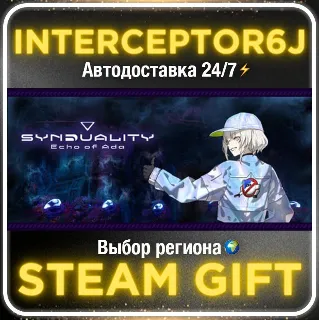 Купить SYNDUALITY Echo of Ada• Все регионы • STEAM 0% АВТО 24/