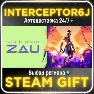 Купить Tales of Kenzera™: ZAU Все регионы • STEAM 0% АВТО 24/7