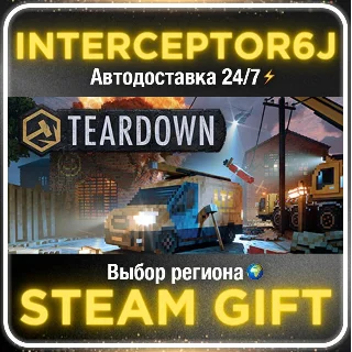 Купить Teardown Ultimate Edition• Все регионы • STEAM 0% АВТО
