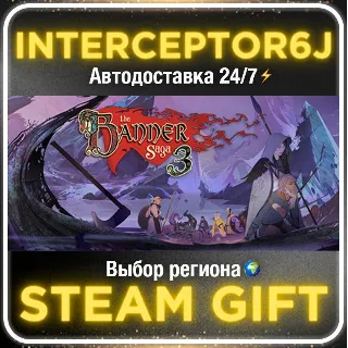 Купить The Banner Saga 3 Deluxe Edition• Все регионы • STEAM 0