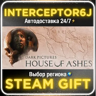 Купить The Dark Pictures Anthology: House of Ashes• Все регион