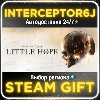 Купить The Dark Pictures Anthology: Little Hope• Все регионы •