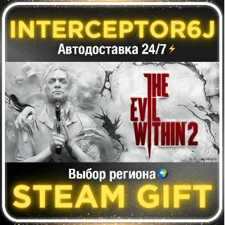Купить The Evil Within 2• Все регионы • STEAM 0% АВТО 24/7