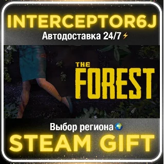 Купить The Forest• Все регионы • STEAM 0% АВТО 24/7
