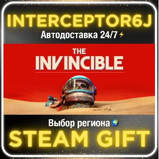 Купить The Invincible• Все регионы • STEAM 0% АВТО 24/7