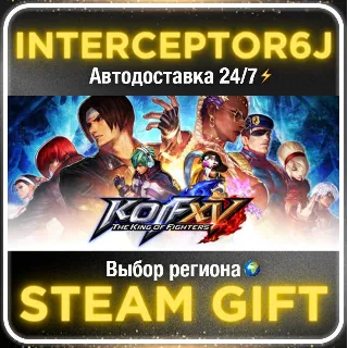 Купить THE KING OF FIGHTERS XV Deluxe Edition• Все регионы • S
