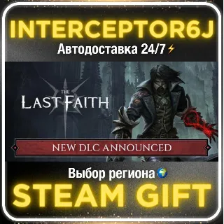 Купить The Last Faith• Все регионы • STEAM 0% АВТО 24/7
