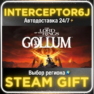 Купить The Lord of the Rings: Gollum™• Все регионы • STEAM 0%