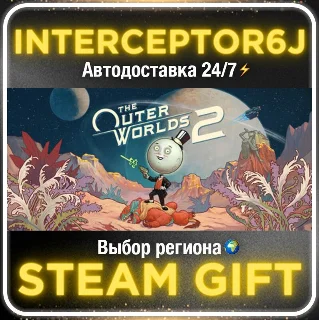 Купить The Outer Worlds 2• Все регионы • STEAM 0% АВТО 24/7