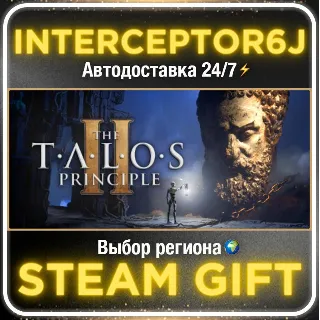 Купить The Talos Principle 2• Все регионы • STEAM 0% АВТО 24/7
