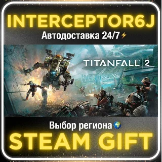 Купить Titanfall® 2• Все регионы • STEAM 0% АВТО 24/7