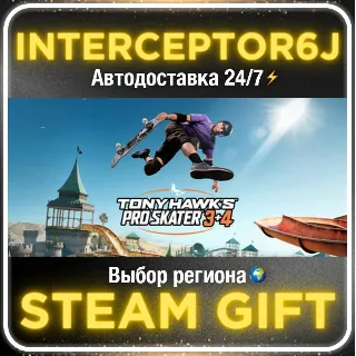 Купить Tony Hawk's™ Pro Skater™ 3 + 4 Digital Deluxe Edition•