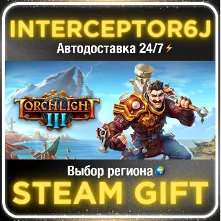 Купить Torchlight III• Все регионы • STEAM 0% АВТО 24/7