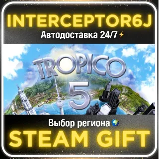 Купить Tropico 5• Все регионы • STEAM 0% АВТО 24/7