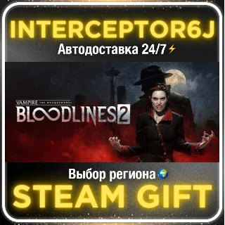 Купить Vampire: The Masquerade® - Bloodlines™ 2 Deluxe Edition