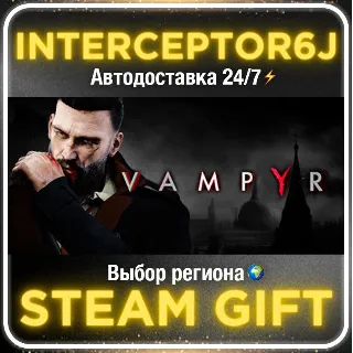 Купить Vampyr• Все регионы • STEAM 0% АВТО 24/7