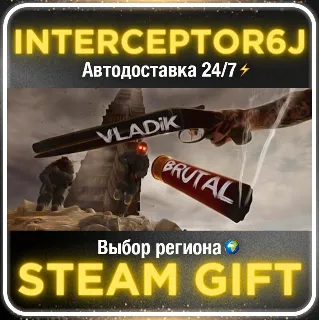 Купить VLADiK BRUTAL• Все регионы • STEAM 0% АВТО 24/7