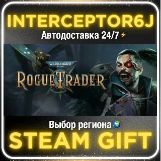 Купить Warhammer 40,000: Rogue Trader• Все регионы • STEAM 0%