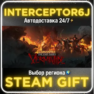 Купить Warhammer: End Times - Vermintide Collectors Edition• В