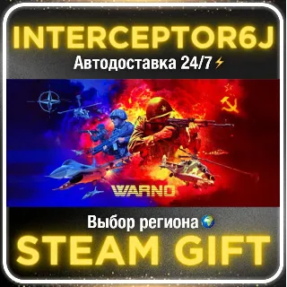 Купить WARNO• Все регионы • STEAM 0% АВТО 24/7