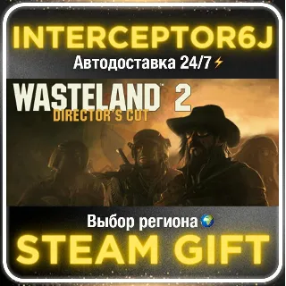 Купить Wasteland 2: Director's Cut• Все регионы • STEAM 0% АВТ