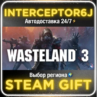 Купить Wasteland 3• Все регионы • STEAM 0% АВТО 24/7