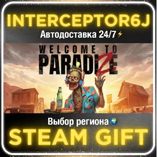 Купить Welcome to ParadiZe• Все регионы • STEAM 0% АВТО 24/7