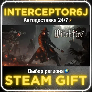 Купить Witchfire• Все регионы • STEAM 0% АВТО 24/7
