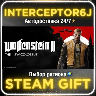 Купить Wolfenstein II: The New Colossus• Все регионы • STEAM 0
