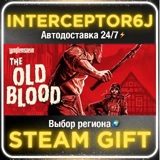 Купить Wolfenstein: The Old Blood• Все регионы • STEAM 0% АВТО