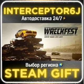 Купить Wreckfest• Все регионы • STEAM 0% АВТО 24/7