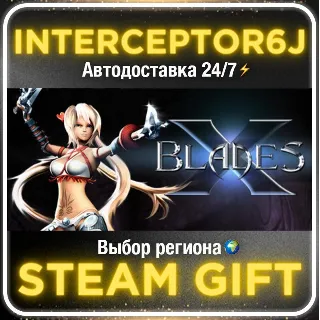 Купить X-Blades• Все регионы • STEAM 0% АВТО 24/7
