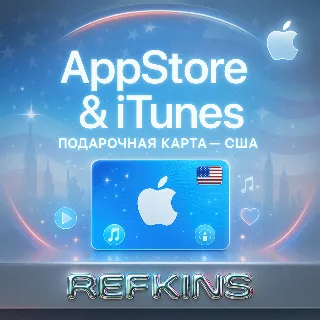 Купить APPSTORE • ITUNES APPLE ПОДАРОЧНАЯ КАРТА США