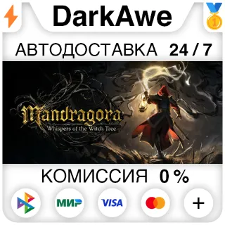 Купить Mandragora: Whispers of the Witch Tree +ВЫБОР STEAM ⚡ ️